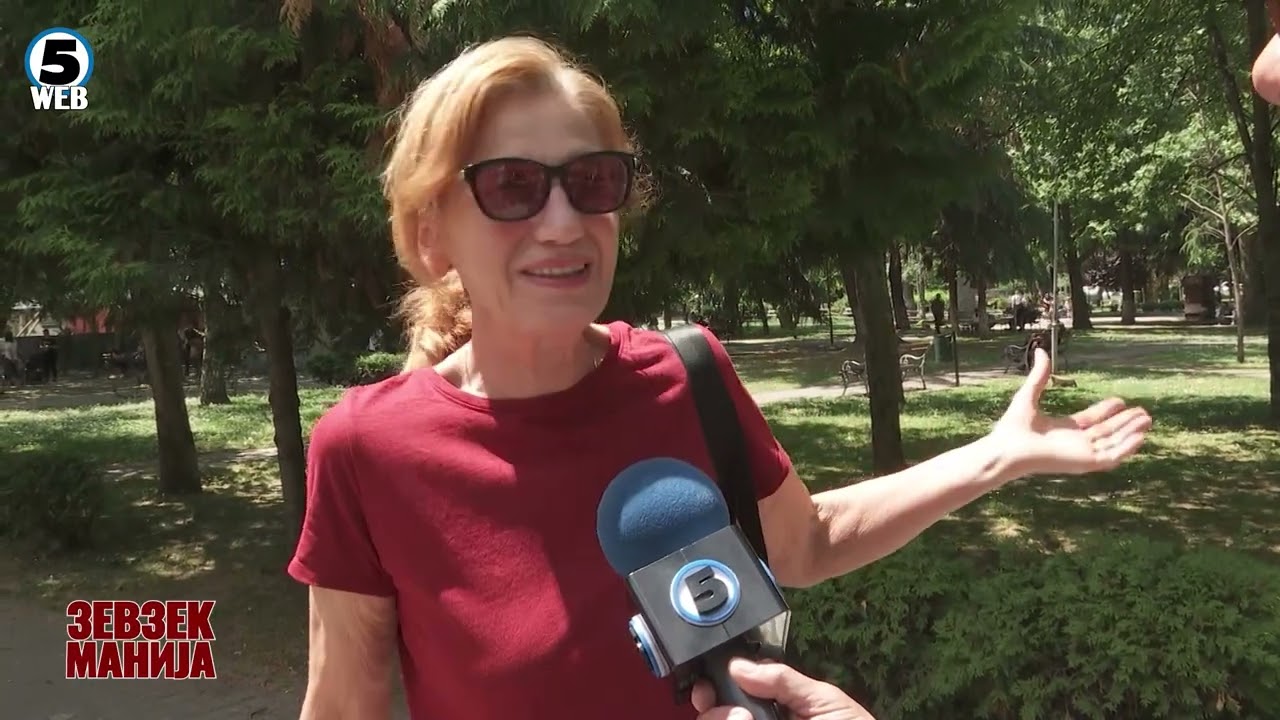 Зевзекманија  Себични