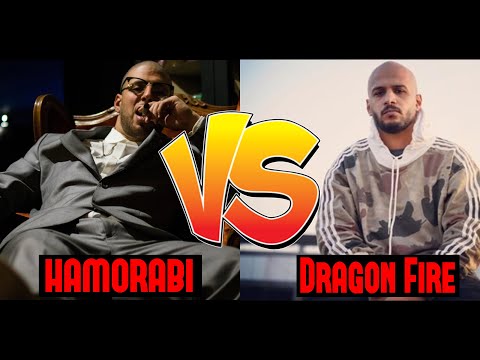 بيف - دراقون فاير ضد حامورابي