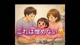 静かすぎると思ったら、こうなってた😂＃育児＃日常