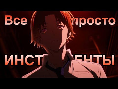 Castle feat. Andy Panda - Control