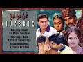 Dumm Dumm Dumm Movie Jukebox Ragasiyamaai Un Perai Sonnale Dhesingu Raja Atthaan Varuvaaga