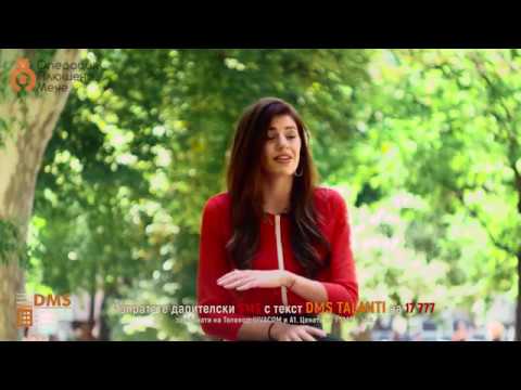 Михаела Филева подкрепя "Скритите таланти на България"