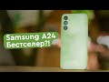 Samsung SM-A245FZKVSEK - відео