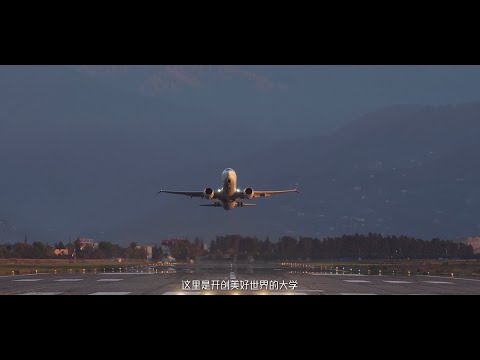 韩国航空大学宣传视频 YouTube Thumbnail