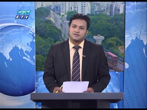 02 Pm News || দুপুর ০২ টার সংবাদ || 12 September 2020 || ETV News