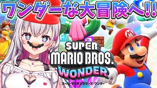 【マリオワンダー】マリオ初実況