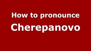 How to pronounce Cherepanovo