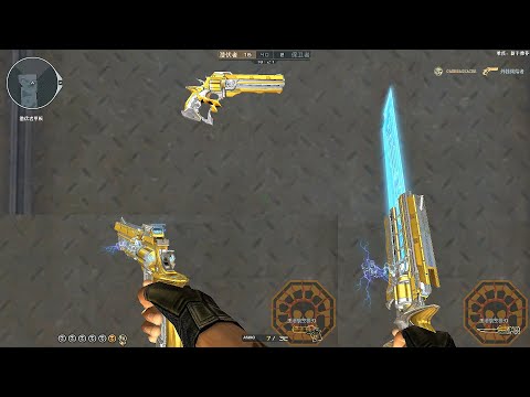 CF: Raging Bull-Gun Knife Noble Gold [CrossFire]