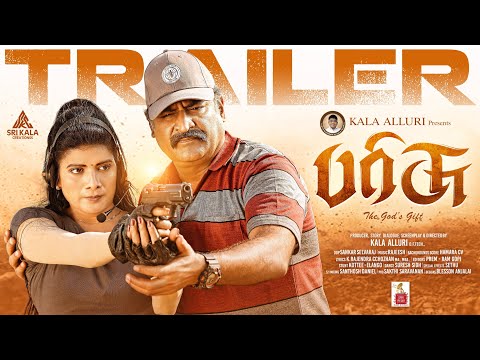 Parrisu Official Trailer