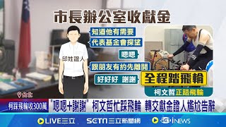 [討論] 騎腳踏車作秀到底什麼意義？