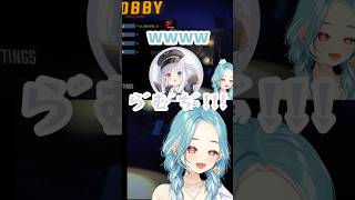 神楽めあの角を磨くらむち  #ぶいすぽ#白波らむね#神楽めあ