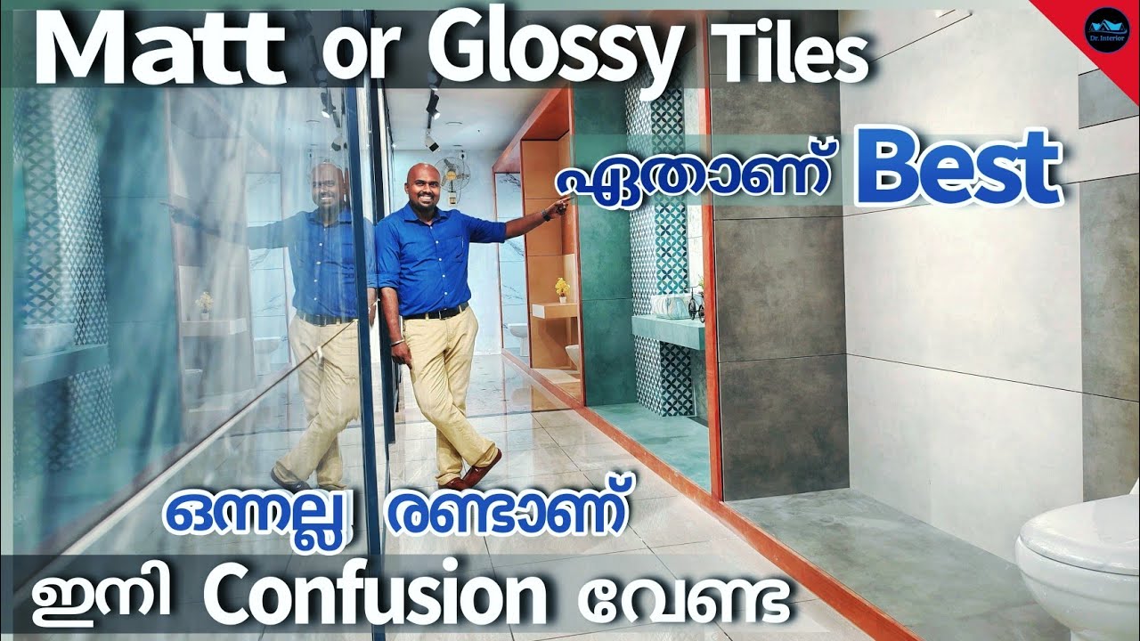 Glossy tile വേണോ Matt tile വേണോ ഏതെടുക്കണം ഏതാണ് ബെസ്റ്റ് |Flooring ideas|Tiles|Dr. Interior