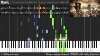 Shingeki no Kyojin Season 2 Ending - Yuugure no Tori (Synthesia)