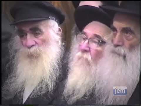 Erev Yom Kippur 5749