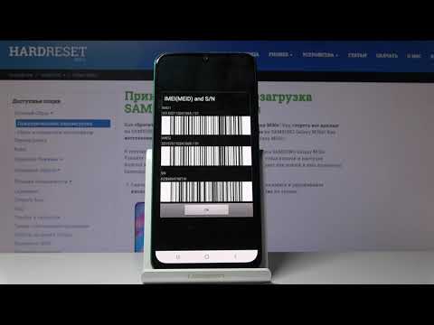 Samsung Galaxy M30s — Как проверить номер имей IMEI