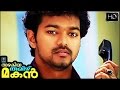 Malayalam Movie Azhagiya Tamil Magan Part WOh That S Close