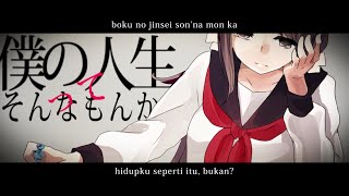 Download lagu 【Hatsune Miku】 Proof of Existence 【Romaji & Indonesia Sub】 mp3