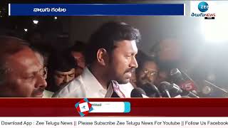 ముగిసిన అవినాష్ రెడ్డి సీబీఐ విచారణ |  Viveka Case | CBI Investigation | ZEE Telugu News