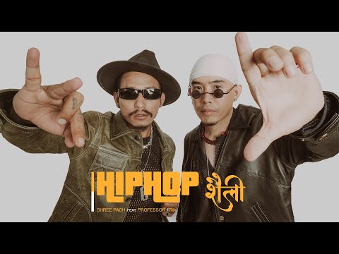 Shree Pach - Hiphop Saili (Feat. Professor Trix) [Official Music Video]