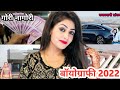Gori Nagori Biography 2022 Gori Nagori Biography In Hindi Rajasthani Shakeera Gori Malik Rj21