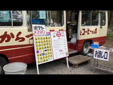 Enrich Your Career, Teach in Japan! — video 2