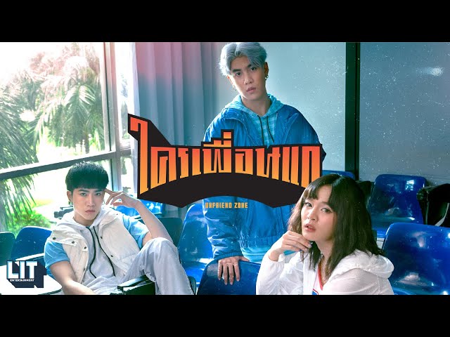 「バンコク日本博2023」テーマ曲を【PSYCHIC FEVER 小波津志】がタイの人気アーティスト「bamm」と歌唱決定!! 8 YouTubeサムネイル