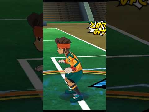 Inazuma Eleven Go Strikers 2013 Xtreme - Inazuma Break vs God Hand W Wii 1080p (Dolphin/Gameplay)