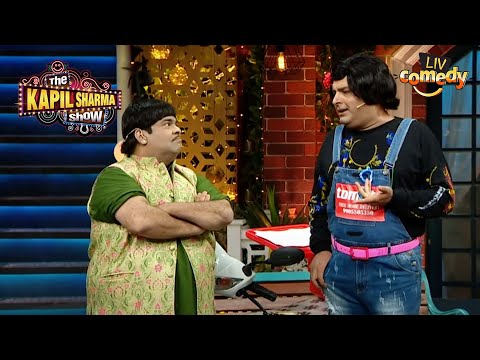 Chappu ने Baccha Yadav के साथ की धोखेबाज़ी! | The Kapil Sharma Show | Kapil Is Jealous