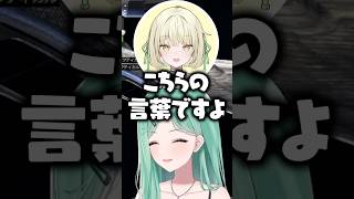 初コラボの光葉エニに震える八雲べにと爆笑する白雪レイド【ぶいすぽっ！切り抜き】 #八雲べに #ぶいすぽ #切り抜き