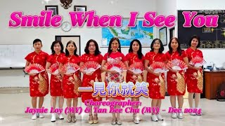 Smile When I See You (一見你就笑) - Line Dance (Demo by Gading Park View Line Dance)