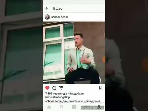 Трішки про актерів із школи