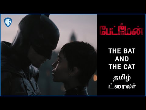 The Batman Tamil movie Latest Teaser