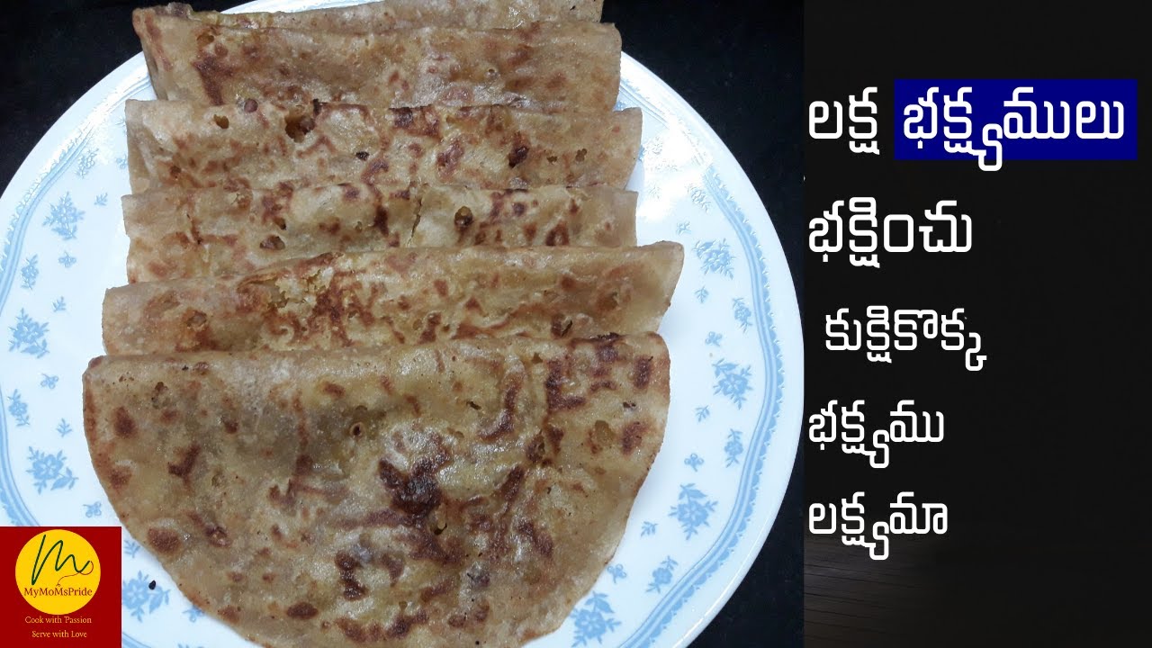 How MyMoms Pride made pappu bakshalu recipe in simple steps