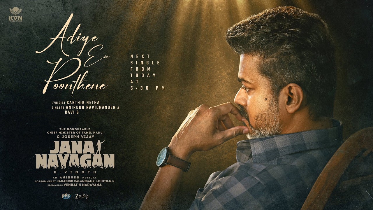 Adiye En Poonthene New Song Lyrical Video | Chief Minister Vijay | Anirudh