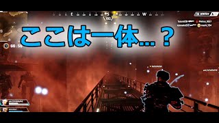 season5へ！！謎の空間現れる！！【APEXクリップ集】