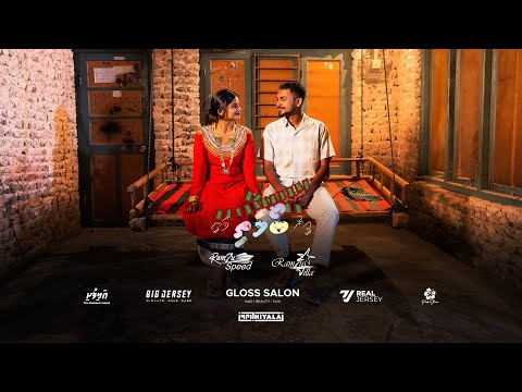 Eid Boamathivanee | Hiyala | Shifa | Ishfan | Ashfa (Official Music Video)