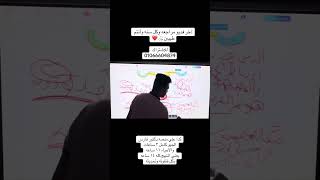 المنهج كامل ف ١٤ ساعه احياء وجيولوجيا علي المنصه ❤️🩺