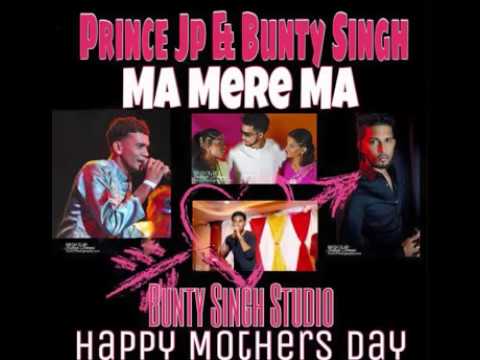 Prince Jp Ft Bunty Singh -  Ma Mere Ma  [ Chutney Soca 2018 ]