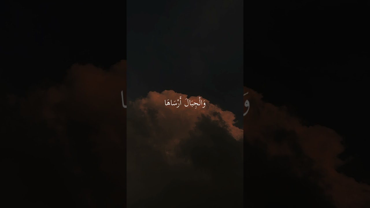 أ أ نت م أ ش د خ ل ق ا يوسف