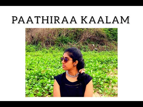 Paathira Kaalam (Kurup) | Cover version | Cover by Karen Thomas | Tribemama Marykali |