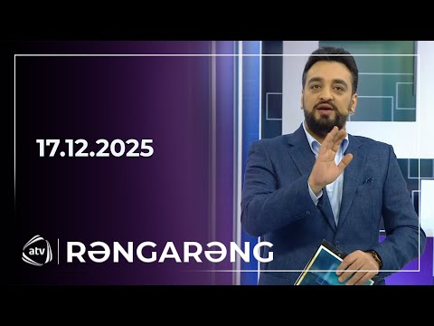 Rəngarəng / 17.12.2025