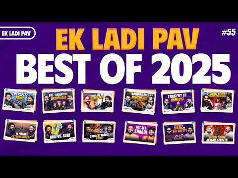 Best of Ek Ladi Pav 2025 | Siddhartha Shetty | Tushar Poojari