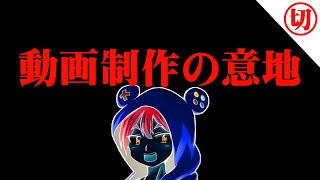 【切り抜き】ひゃくれんが普段考えていること【PUBGMOBILE】