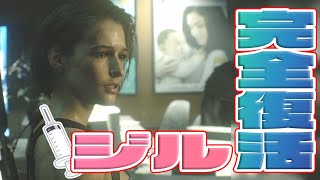 バイオハザードRE3 【フルHD】病院の地下室へ