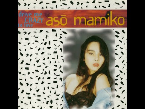 ASO MAMIKO - DRIVE ME CRAZY ( CLUB MIX )
