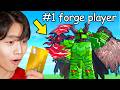 I Hired The 1 Forge Player To Train Me
