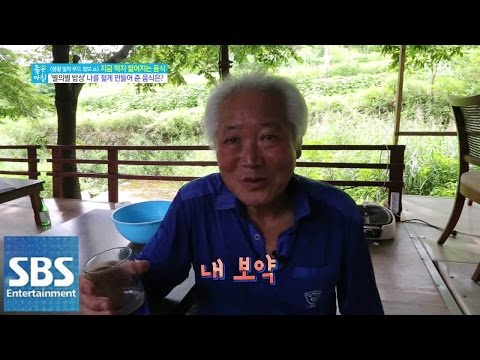 최고의 보약, 곤충 식초! @좋은 아침 140905