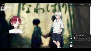 なわばり　前編【クトゥルフ神話TRPG】