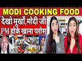 Pak & world media shocked 😳 on Pm Modi cooking foods even serving 🇮🇳🔥