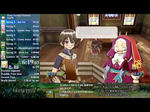 Rune Factory: Frontier | Any% Speedrun in 2:36:24